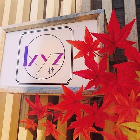 Ixyz杜 Villa Nagoya Buitenkant foto