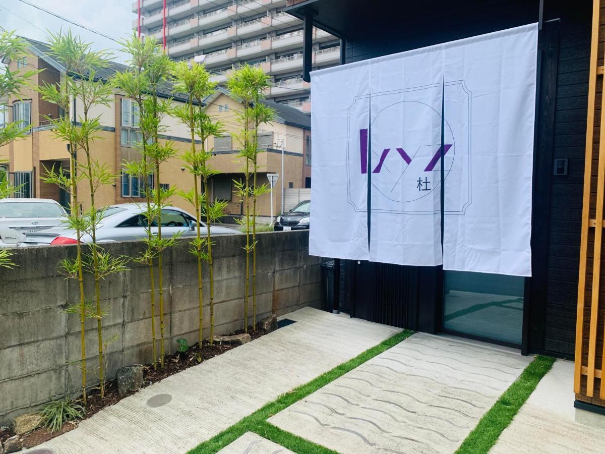 Ixyz杜 Villa Nagoya Buitenkant foto