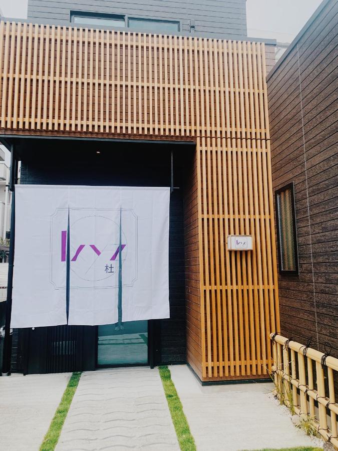 Ixyz杜 Villa Nagoya Buitenkant foto